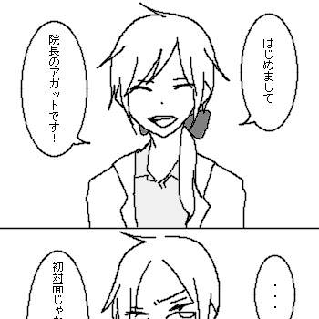 １、はじめまして