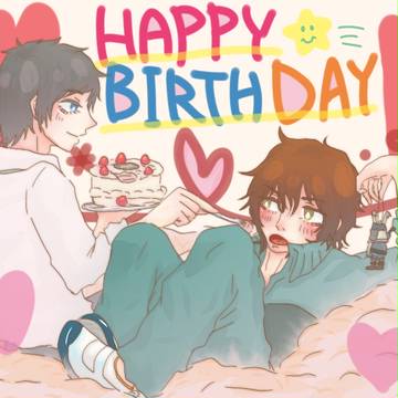 お誕生日おめでとうございます