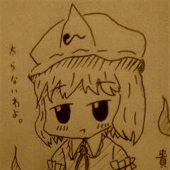 ゆゆ様　遊惰に語る。