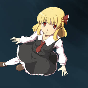 ルーミア