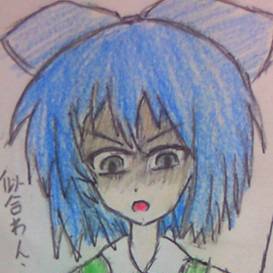 チルノの妖夢コス