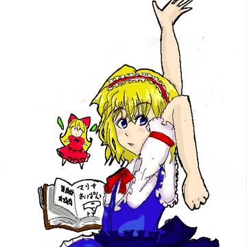 チャット