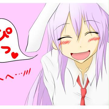 ぴっ