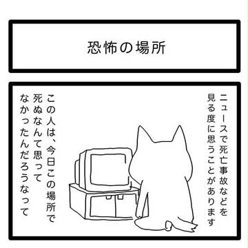 よりぬき だめねこぷぅ1