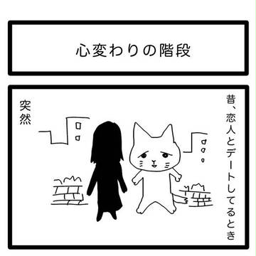 よりぬき だめねこぷぅ2
