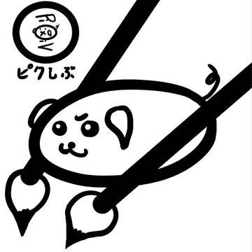豆しry