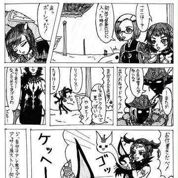 第92話【ケッヘ終了のお知らせ】