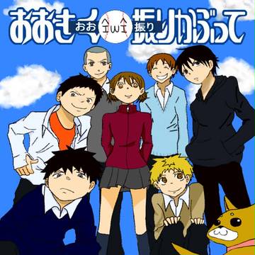 Ｓ・Ｅタッチで７組と９組！