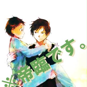 池袋クロスロード新刊表紙