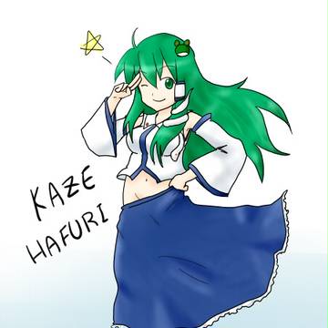ミーラクルフルツ