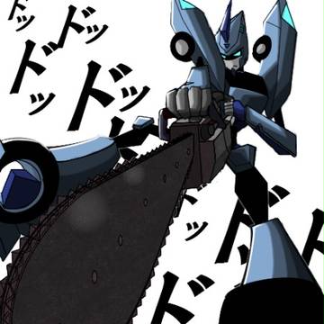 持たせてみた