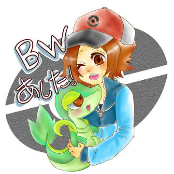 【ボケモンBW】君に決めた!!!