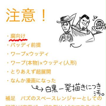 [腐向け]ムフフな展開