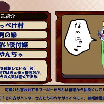 【自重せん!】マイアイルー【ナタラ】