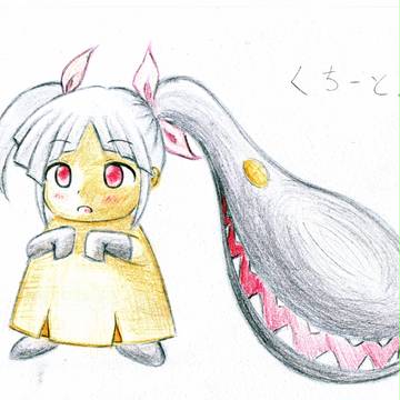 くちーと
