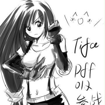 ティファ