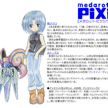 彼女は外の異変に気づかなかったようです