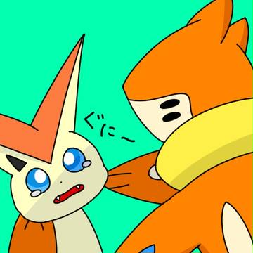 ビクティニとブイゼル