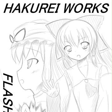 例大祭SP新刊表紙