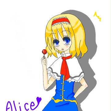 チュッパとアリス。