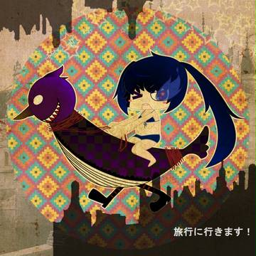 B★RSと旅行に行きましょう!