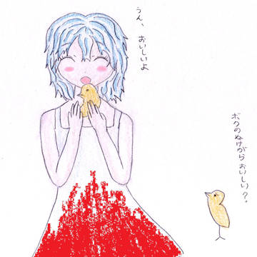鳥の抜け殻を食べる女の子