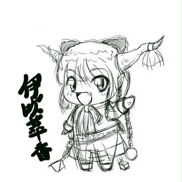 練習