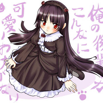 俺の後輩がこんなに可愛いわけがない