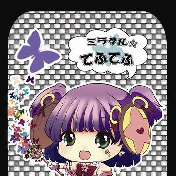 やっつけ魔女おまけ
