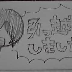 かつしこくん。