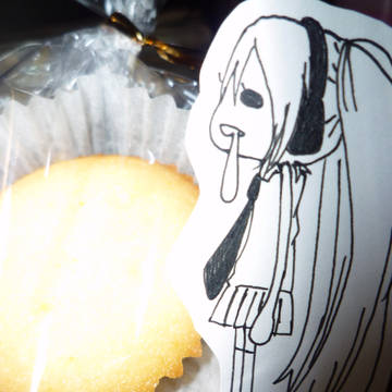 うまそー