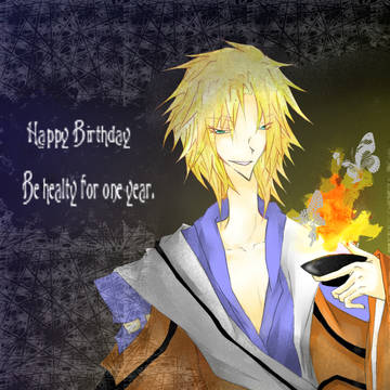 お誕生日の贈り物