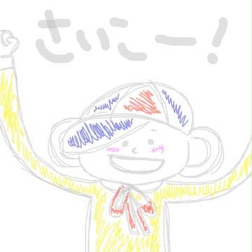 王子