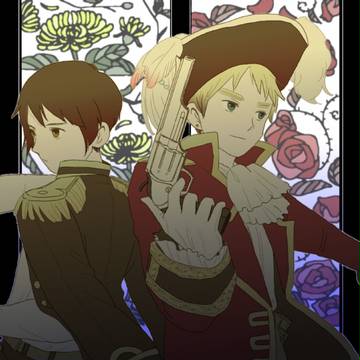 菊には刀、薔薇には銃を。