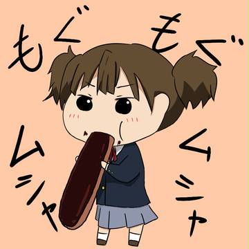 ゴールデンチョコパンを食べる純ちゃん