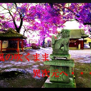 ちょっとそこまで