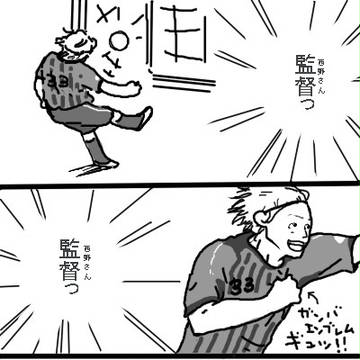 うさみん