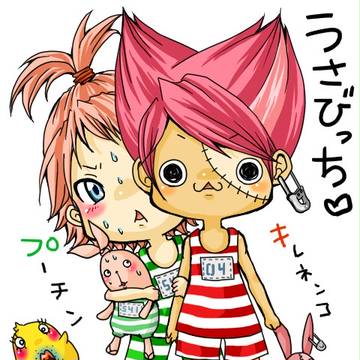 ウサビッチ擬人化