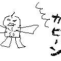 うすた京介風アームストロング少佐