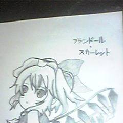 鉛筆書きのフラン