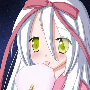 メア