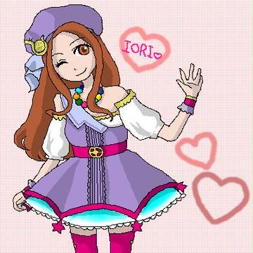 いおりん可愛いよいおりん