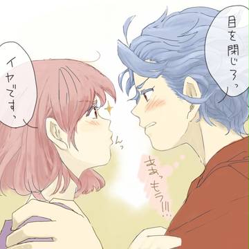 閉じません！