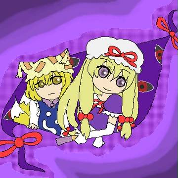 スキマ幼女