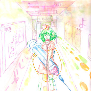 レゾンデートル頂戴