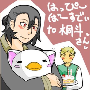 お誕生日おめでとうございました！←