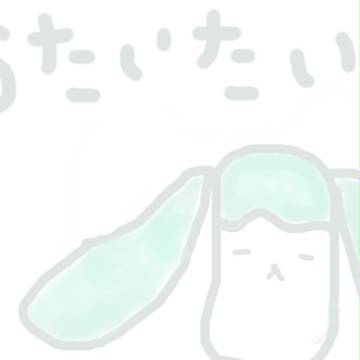 うたいたい。