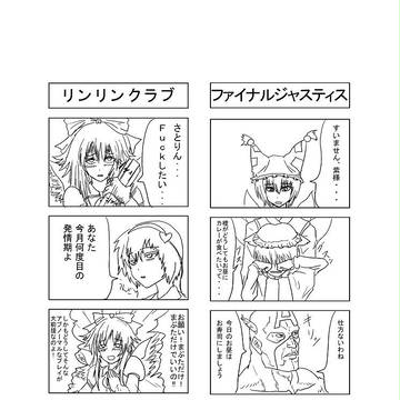 4頁目