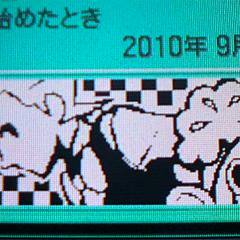 便乗！
