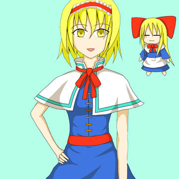 アリス